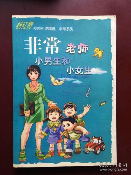 扶摇：阮经天饰演的长孙无极是不是真正的死在了葛雅沙漠呢？游戏画面