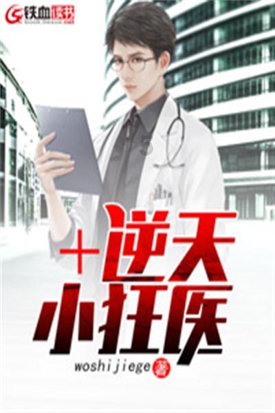 传奇3 手游：传奇3光通版快速升级攻略，练功房最大化利用，激情重燃再战沙城