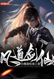MC：故事模式2