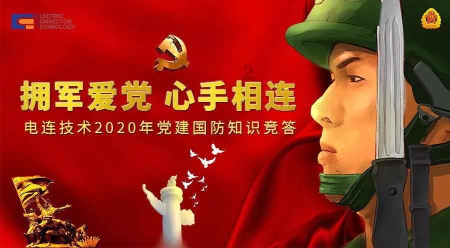三国志：汉末霸业