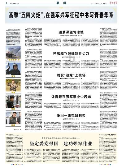 基层党建“书记项目”可以更多一些