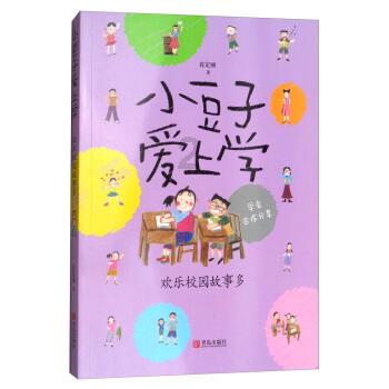 清晚期粉彩无双谱瓷器真品图片和鉴赏方法